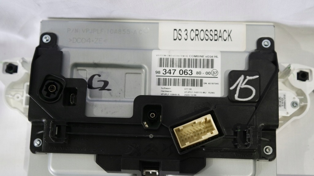 фото №8, Экран дисплей ds3 crossback