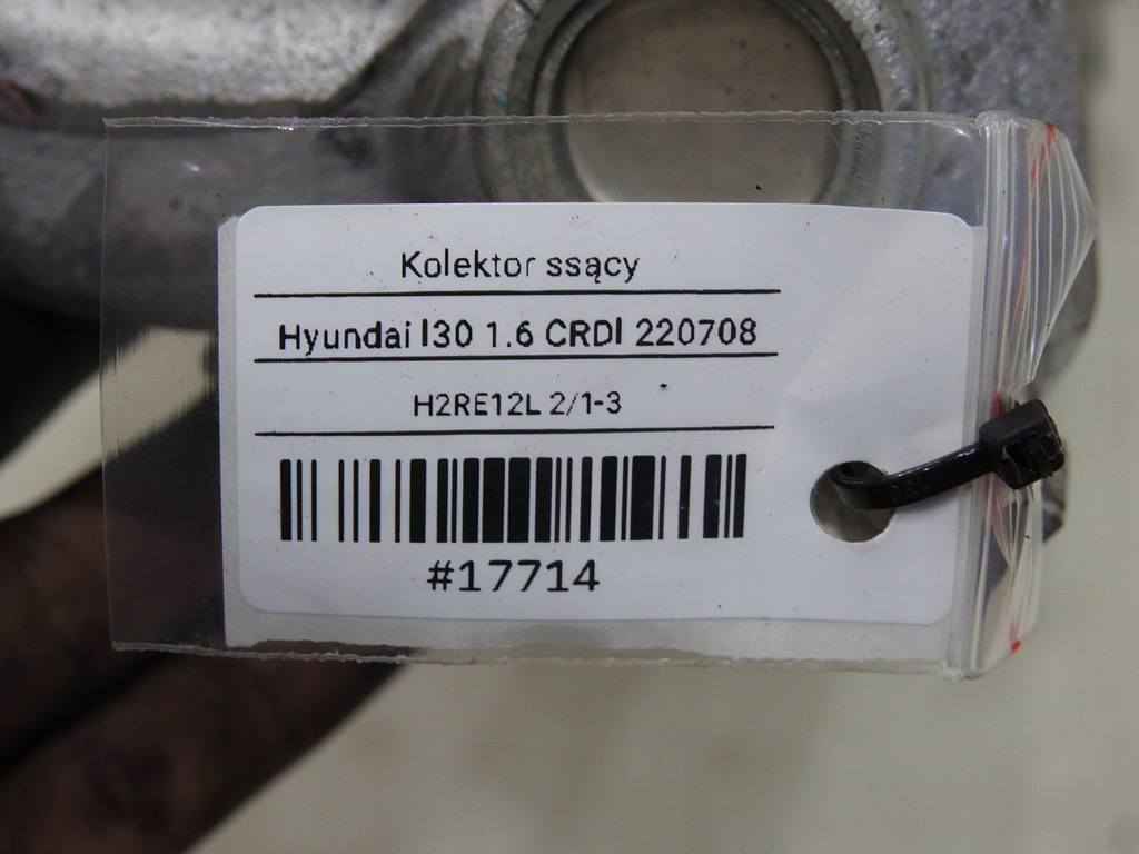 фото №8, Коллектор всасывающий hyundai i30 i 1.6 crdi