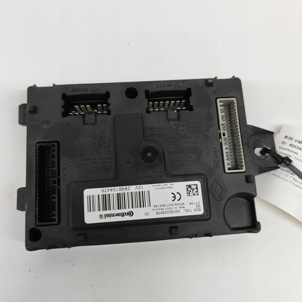 фото №6, Dacia sandero 2017 блок керування / модуль комфорту