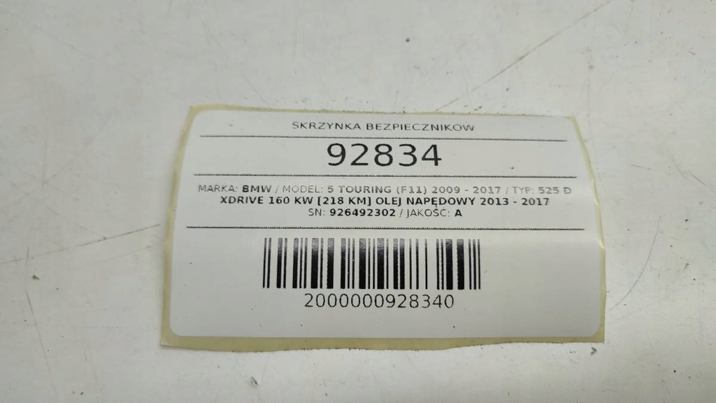 фото №8, Коробка запобіжників bmw 5 f11 926492302