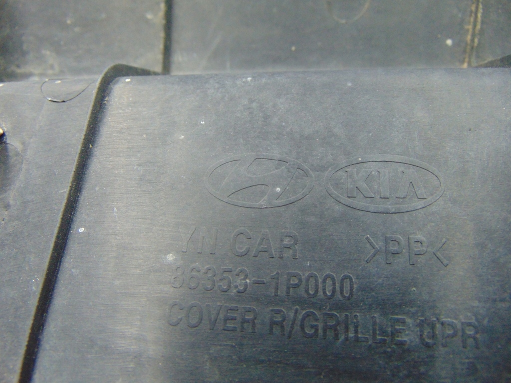 фото №7, Kia оригінальний номер 86353-1p000