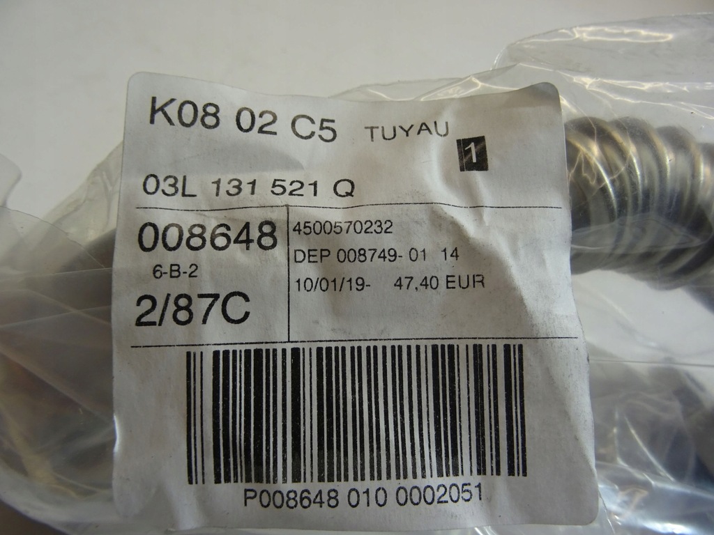 фото №7, Труба egr vw 03l131521q