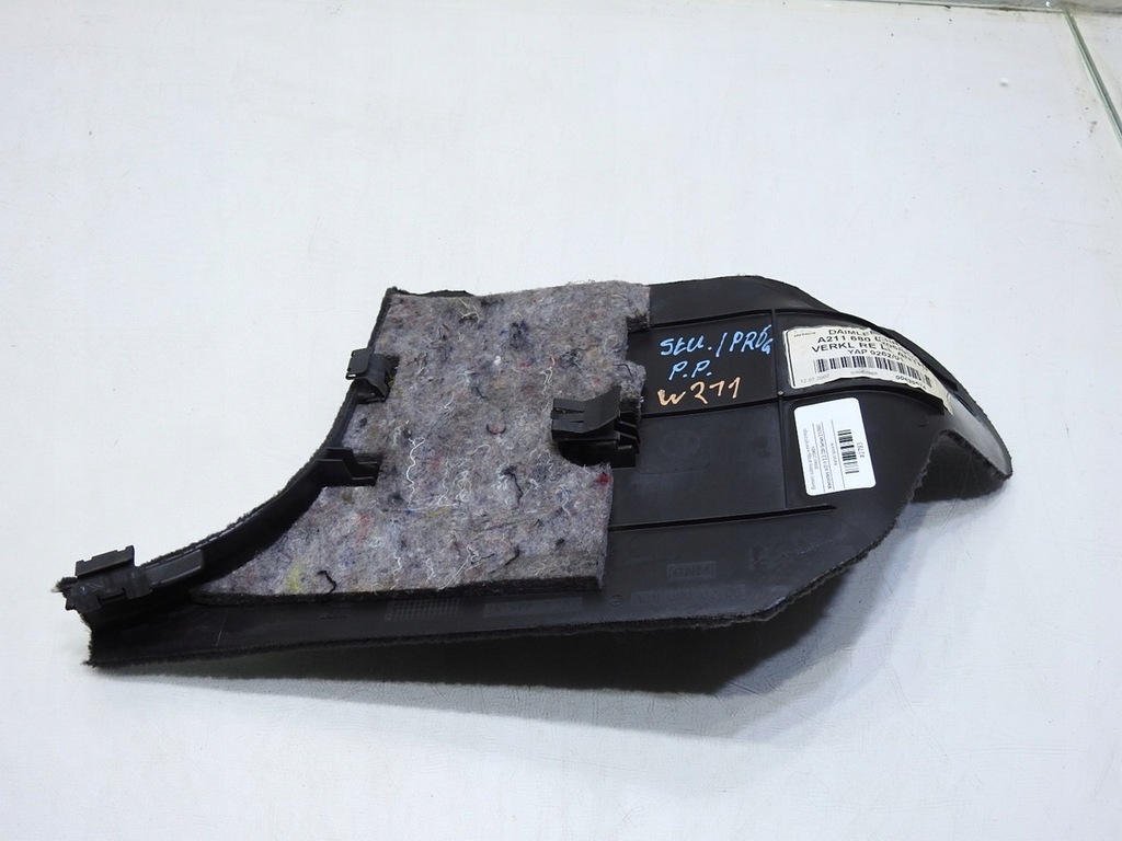 фото №7, Защита порог правая mercedes w211 a2116800206