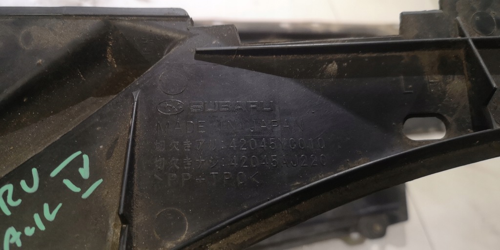 фото №7, Subaru outback iv защита подвеска l 56411aj011 42045aj220