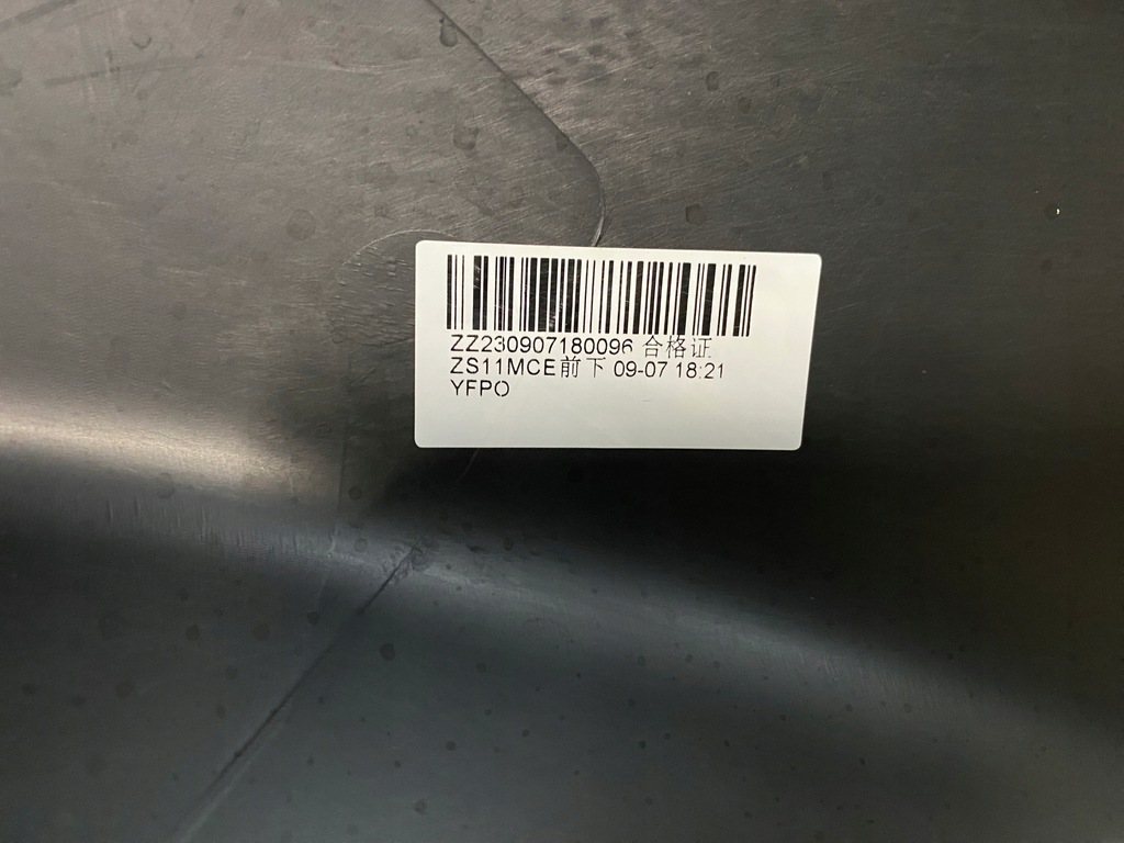 фото №13, Накладка спойлер нижній бампера saic zs mg lift 2020-