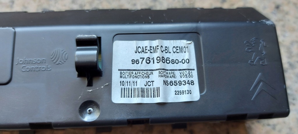 фото №9, Citroen c4 ii b7 ds4 дисплей радио исправный bdb