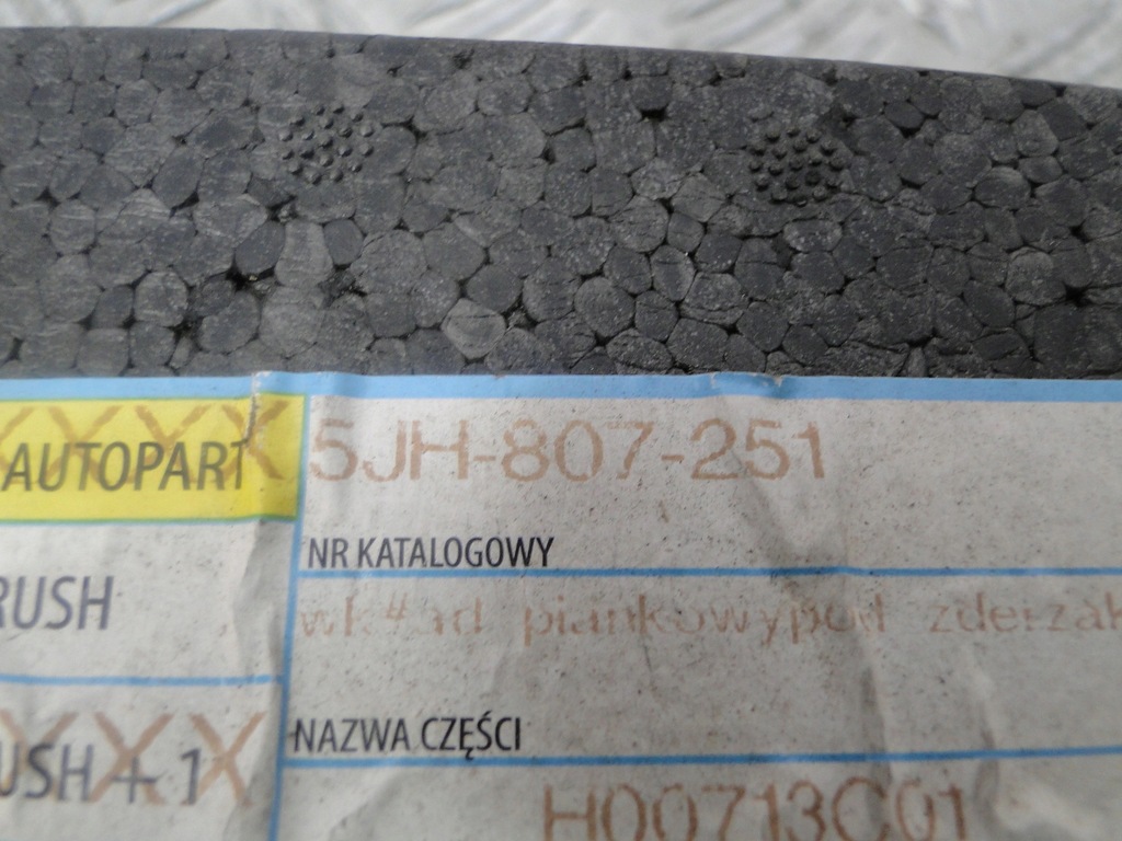 фото №3, Абсорбер піна задня skoda rapid 5jh807251