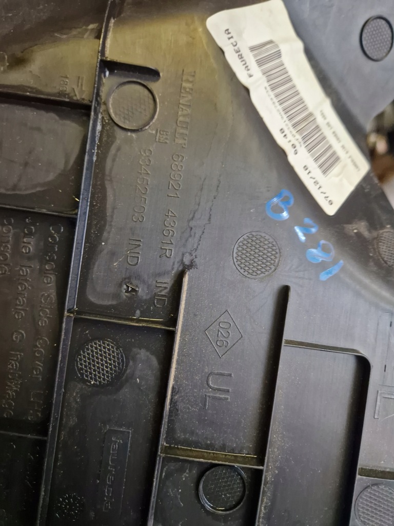 фото №7, Vivaro trafic b talento защита панели заглушка левая