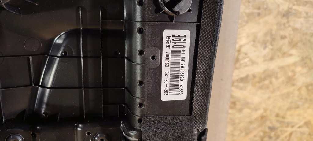 фото №8, Kia niro 16- обшивка дверь перед правый aso идеальное состояние jbl