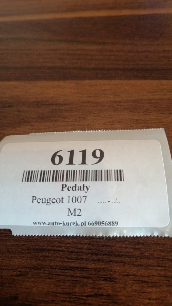 фото №5, Peugeot 1007 потенциометр педаль газа 0280755015