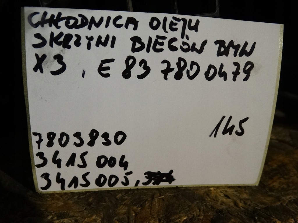 фото №5, Радиатор масла провода bmw x3 e83 7800479 1