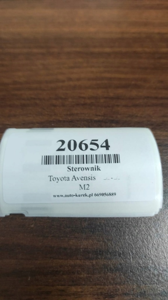 фото №5, Toyota avensis t27 блок керування 8969005040