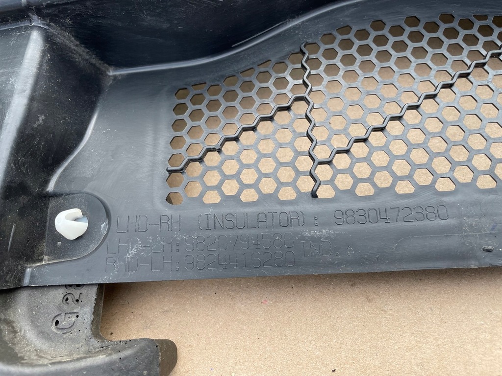 фото №9, Peugeot 208 ii жабо кутик 9820794480