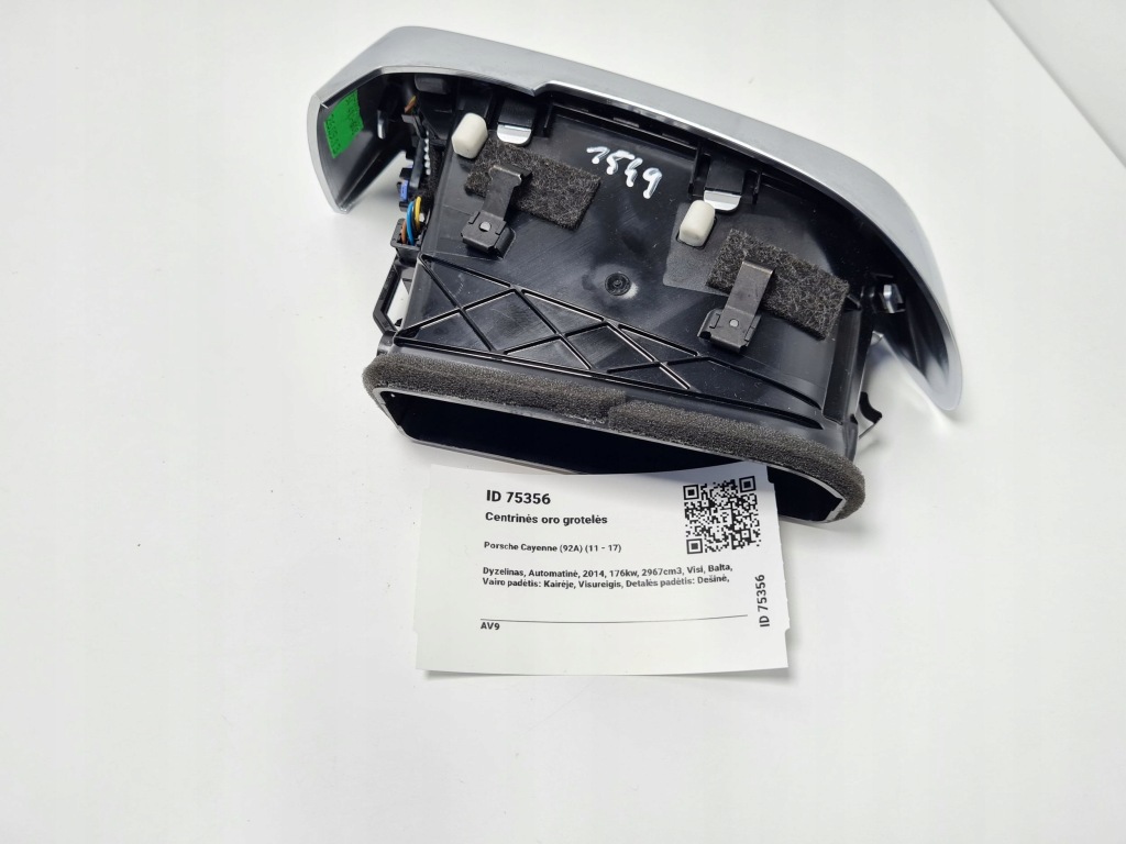 2014 porsche cayenne 92a решётка обдув панели приборной панели 7p5819728c Цена