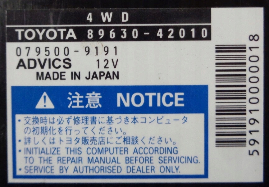 фото №2, Toyota rav4 iii 06 r модуль блок керування приводу