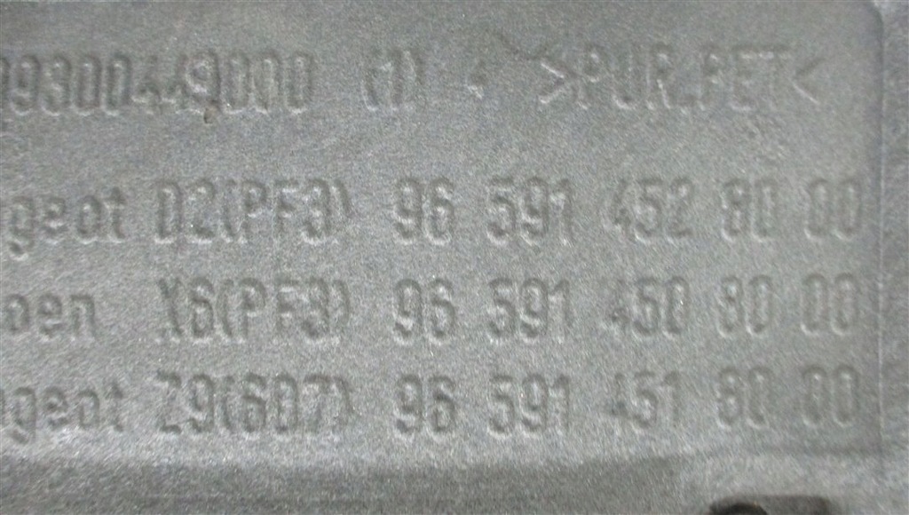 фото №7, Кришка захист двигуна citroen c5 iii c6 2.7 hdi 9659145280