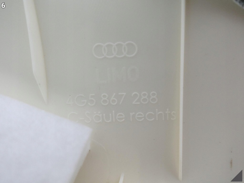 фото №7, Audi a6 s6 c7 4g5 10-18 lift седан обшивка захист правого стійка c ims