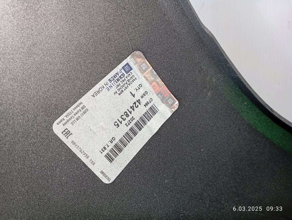 фото №14, Бампер перед передний opel karl 14-19 42418315