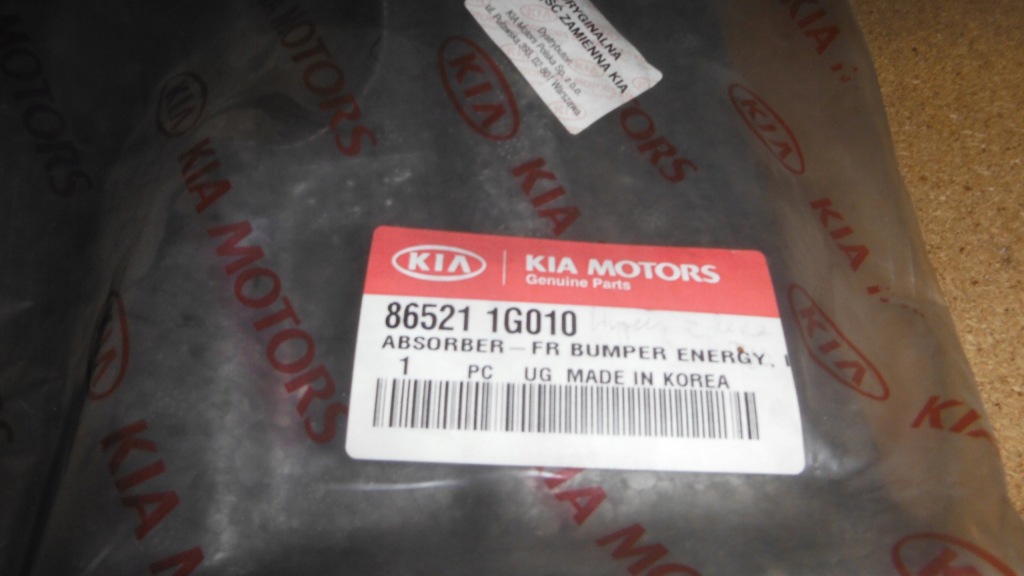 фото №1, Абсорбер бампера правий перед kia rio 05-10