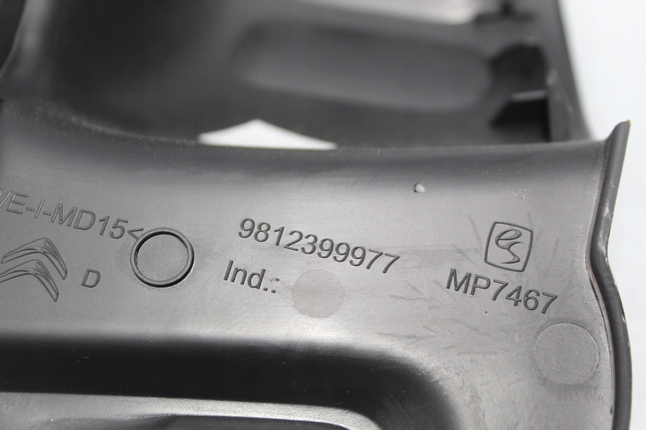 фото №4, Рамка консолі права citroen c3 iii