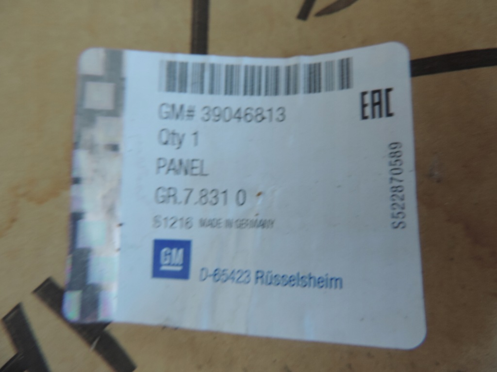 фото №13, Opel adam rocks бампер задня новий 13450368 13450367 39046813