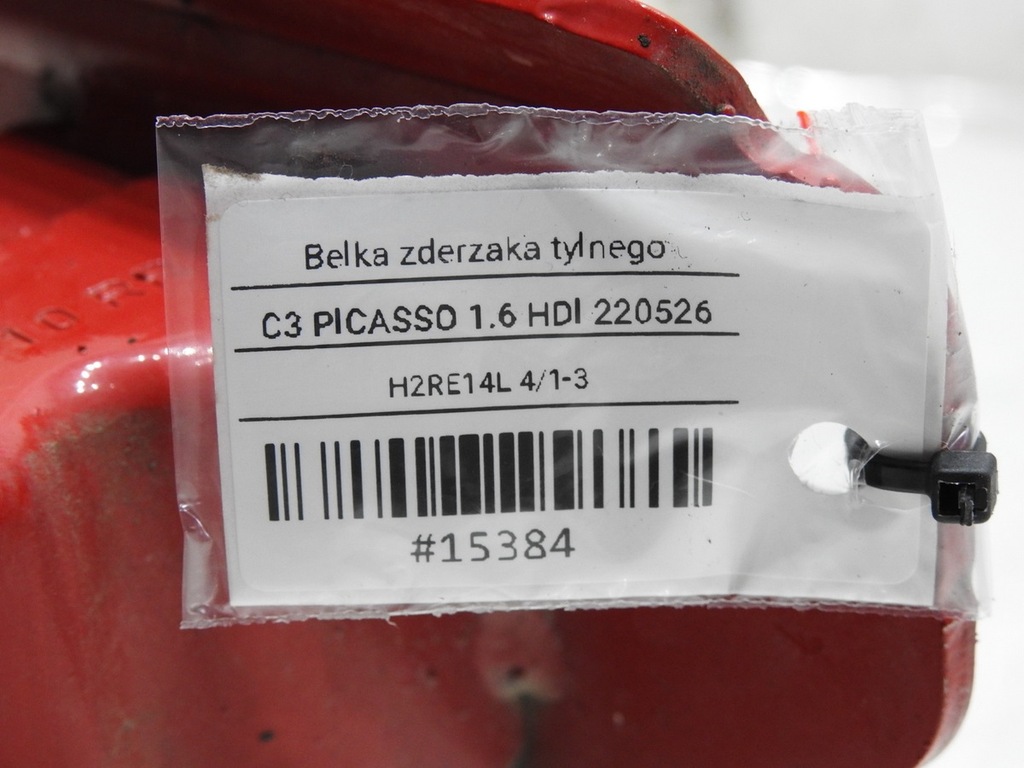 фото №6, Балка бампера задняя citroen c3 picasso