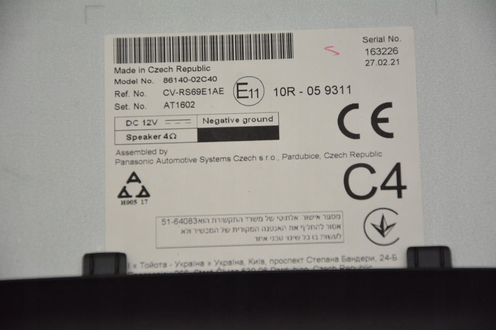 фото №8, Радио навигация toyota corolla e21 2022r