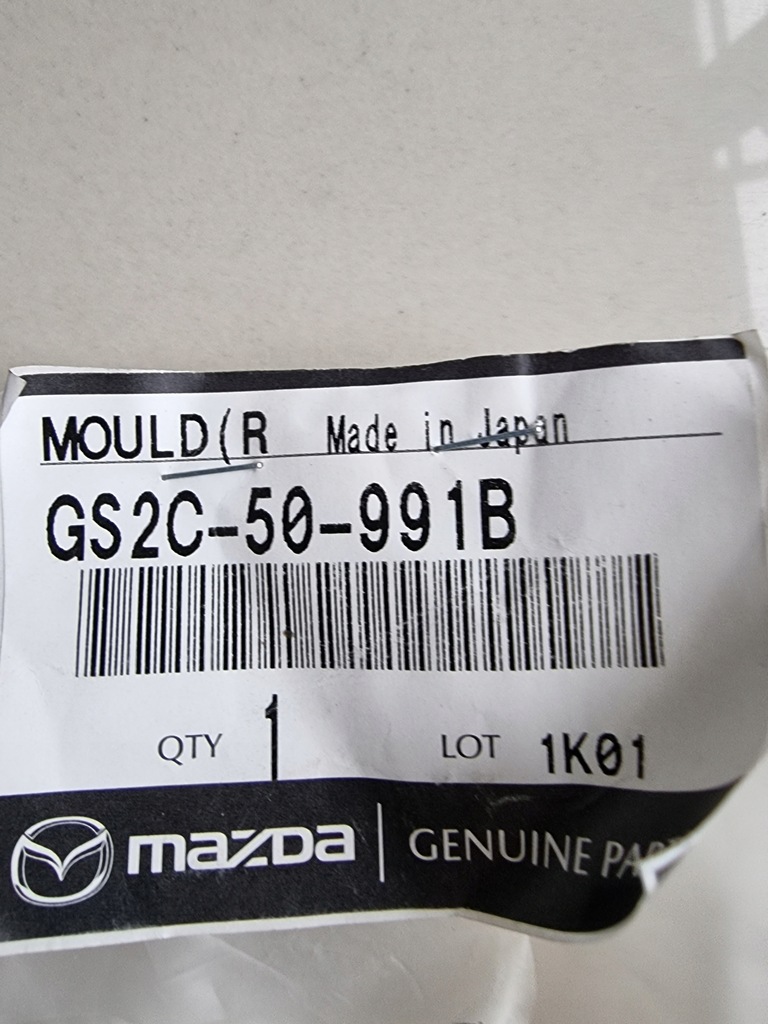 фото №5, Молдинг дверь mazda 6