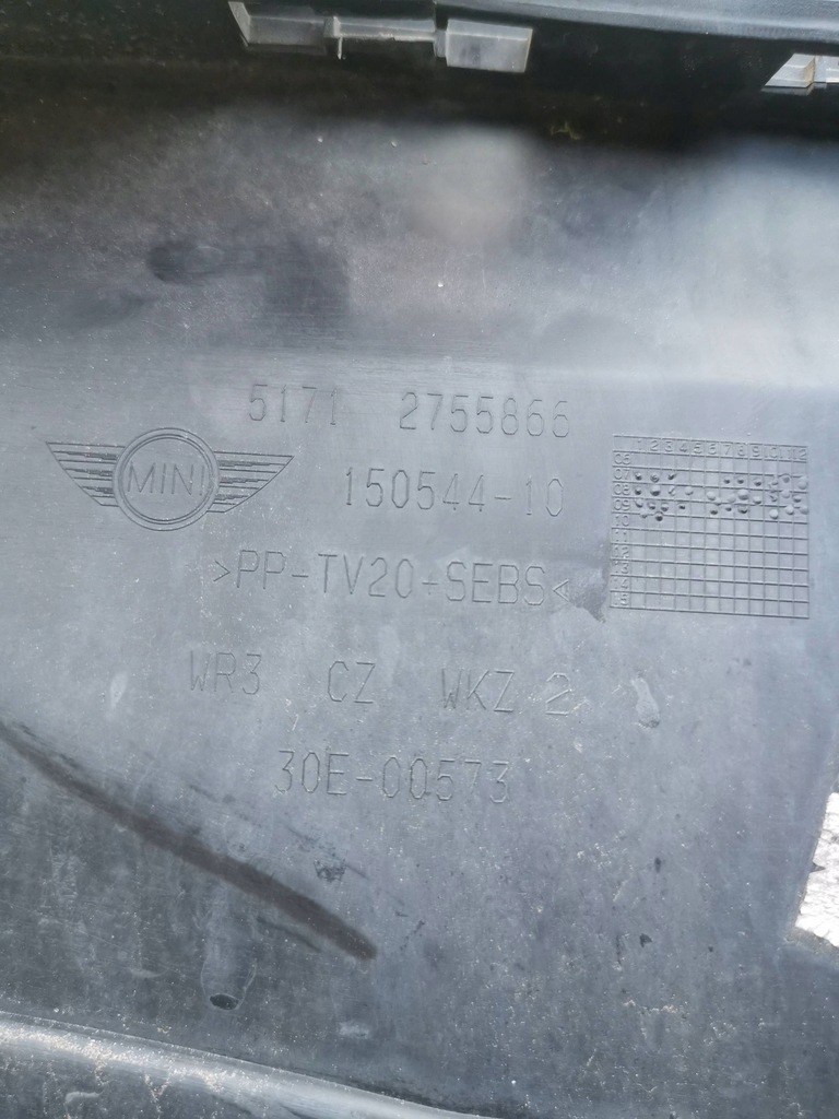 фото №6, Mini cooper r56 захист стіни перегородки 2755866