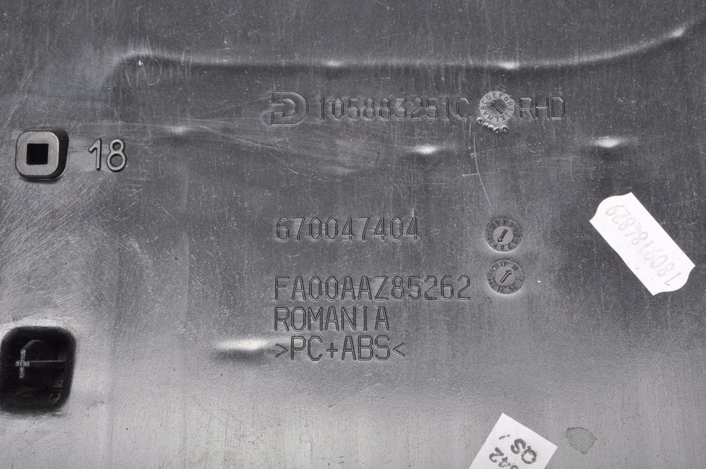 фото №6, Maserati levante захист панелі pod кермо