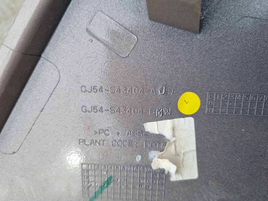 фото №8, Ford kuga mk2 lift vignale накладка крышки багажника