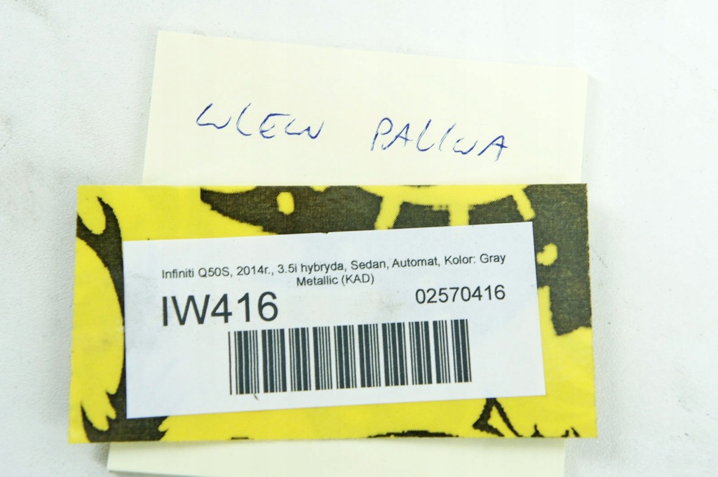 фото №6, Iw416 infiniti q50 s 3.5h труба заливная горловина топлива