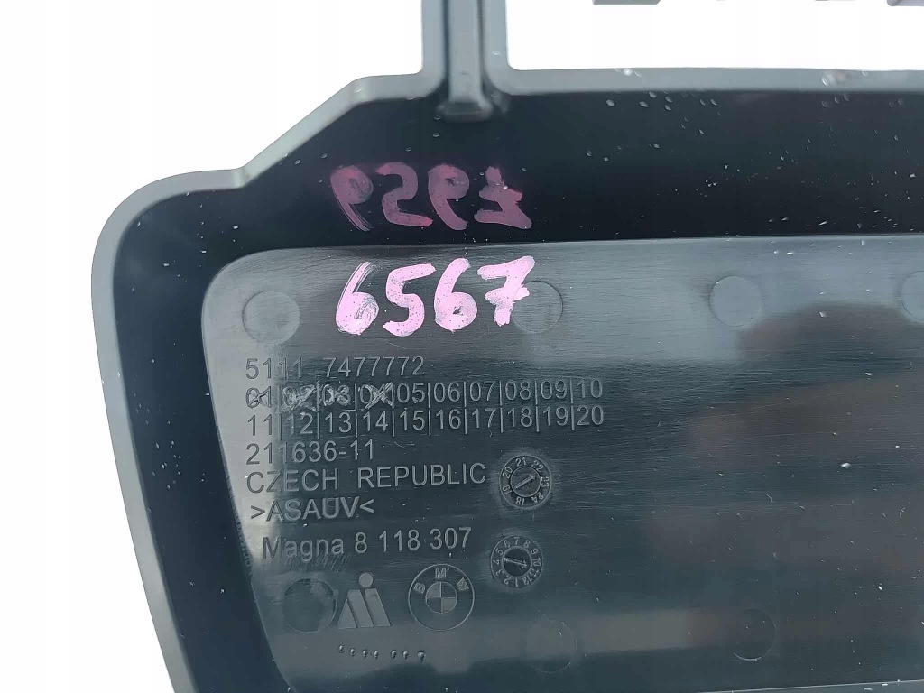 Bmw 1 f40 заглушка радара новая  оригинальный номер 6567 в Украине