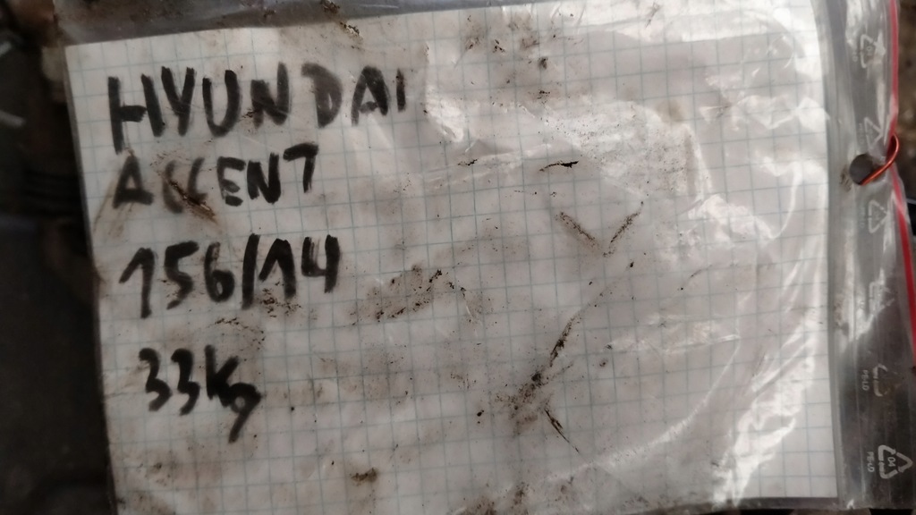 фото №5, Hyundai accent i 1,3 коробка передач передач ht2073