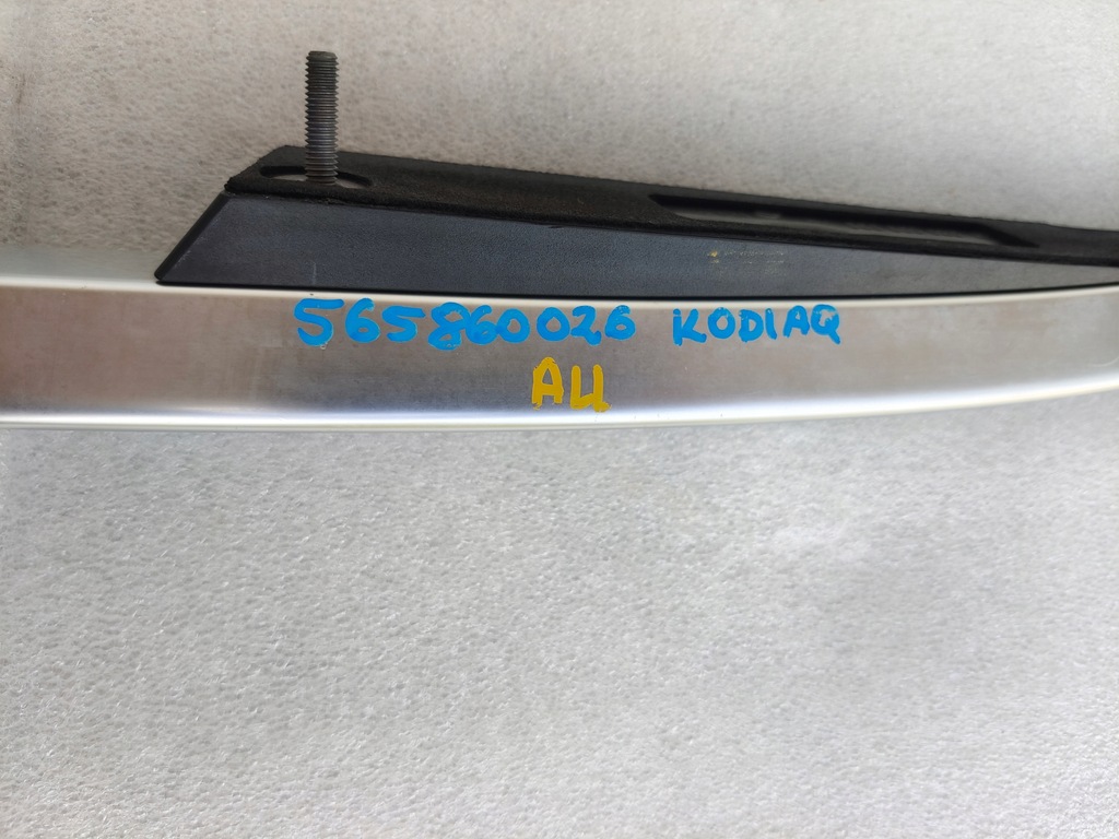 фото №5, Skoda kodiaq рейлинг рейлинги кровельные комплект 565860026 565860025