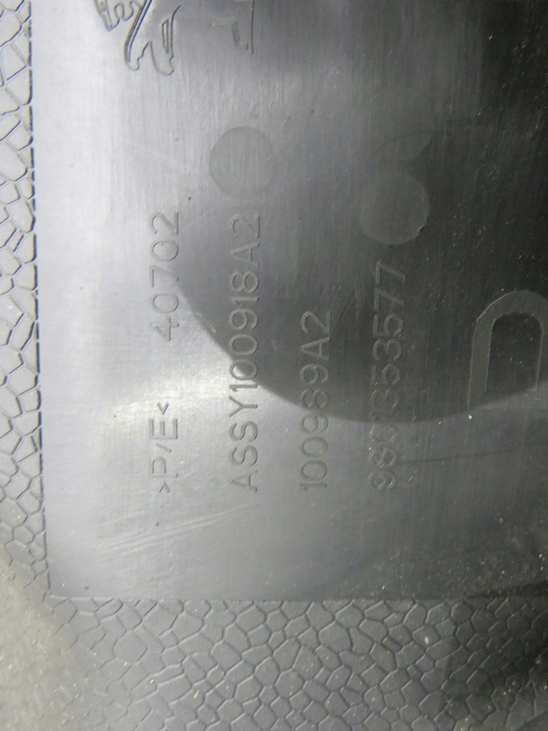 фото №3, Защита стойка порог правый задняя c4 cactus