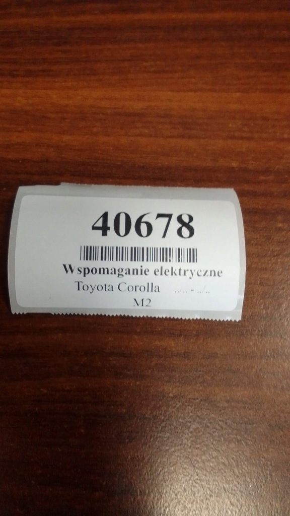 фото №11, Toyota corolla e12 2.0d усилитель электрический