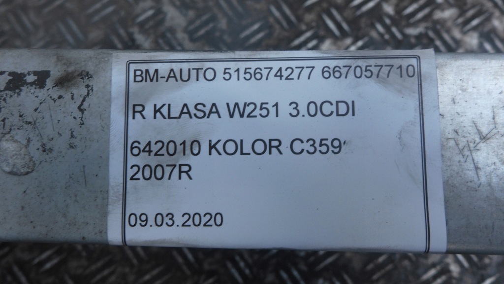 фото №9, Mercedes w251 3.0cdi интеркулер a1645001900