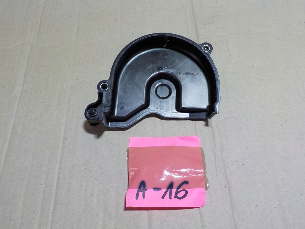 фото №5, Vw arteon защита распределительного вала 04e109121d