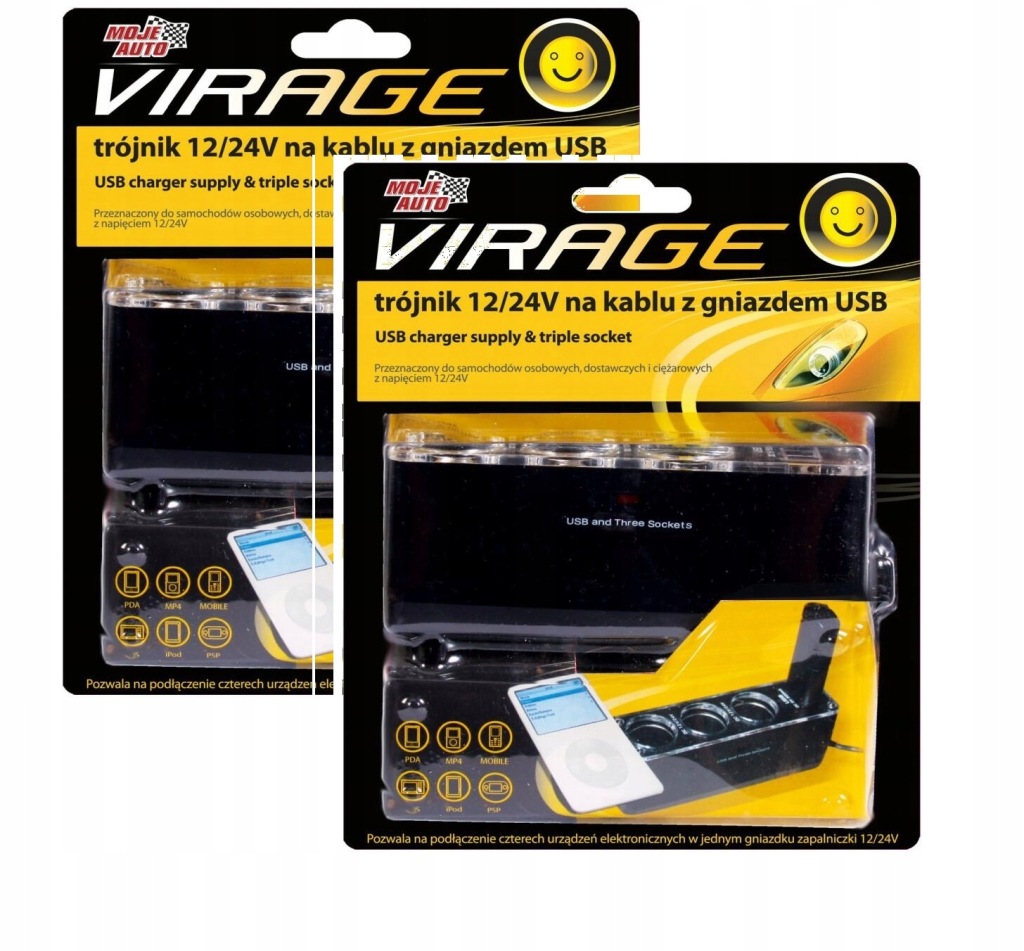 фото №1, Moje авто rozgałęziacz прикуривателя 12/24v + usb