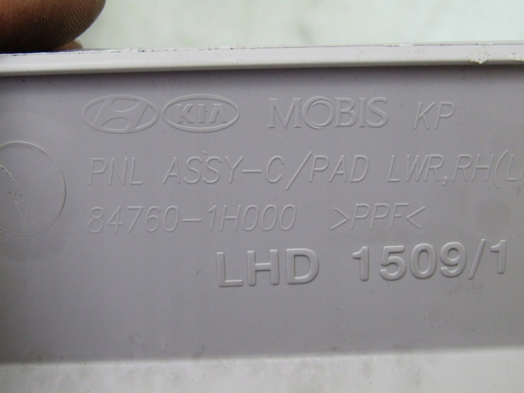 фото №11, Ceed i 09r бардачок пассажира 84760-1h000