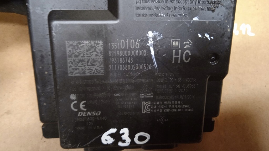 фото №4, Opel insignia b модуль keyless 13510106