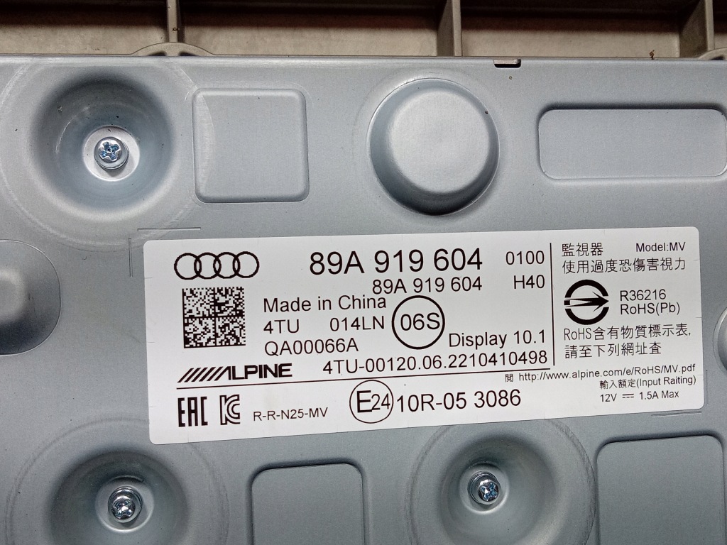 фото №3, Audi q4 e-tron дисплей радіо 89a919604