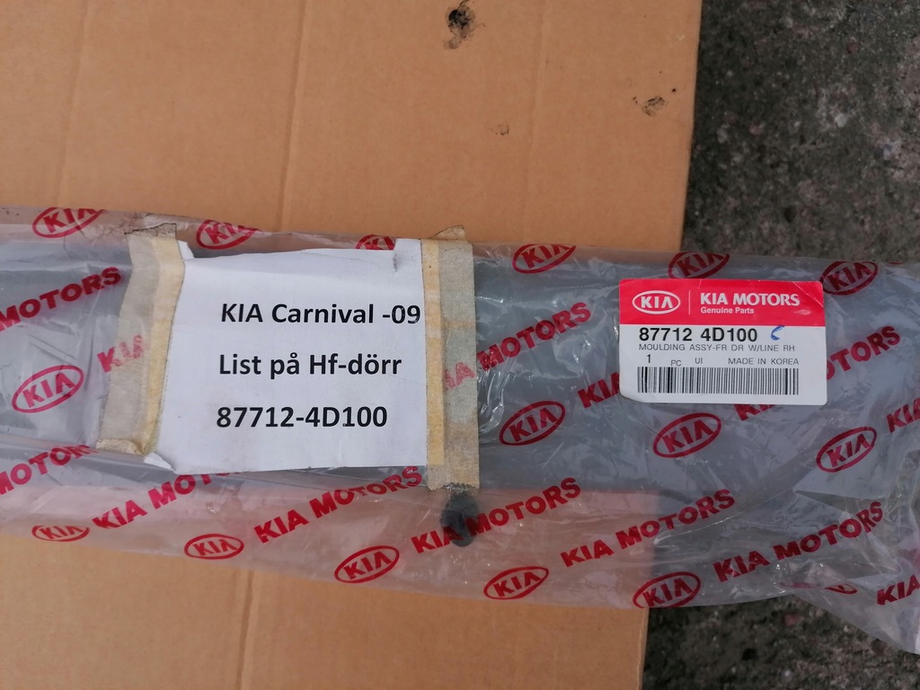 фото №1, Молдинг двері kia carnival ii 2005-2014 877124d100