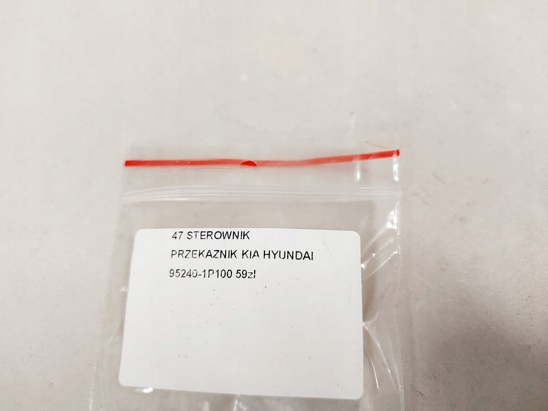 фото №6, Kia hyundai реле 95240-1p100