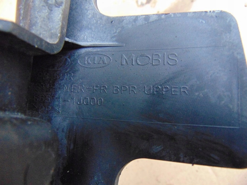 фото №6, Захист поперечина передній hyundai i20 2008-2012