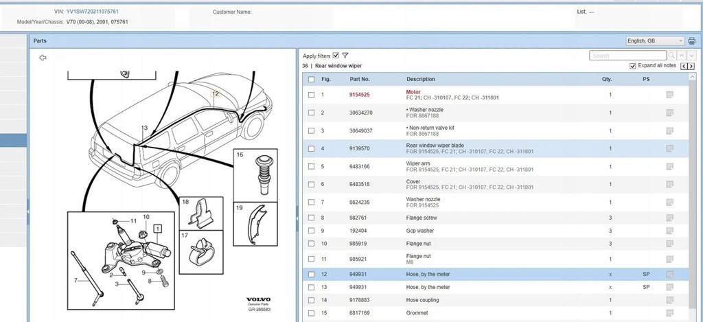 фото №6, Volvo v70 2001 двигуни двірник
