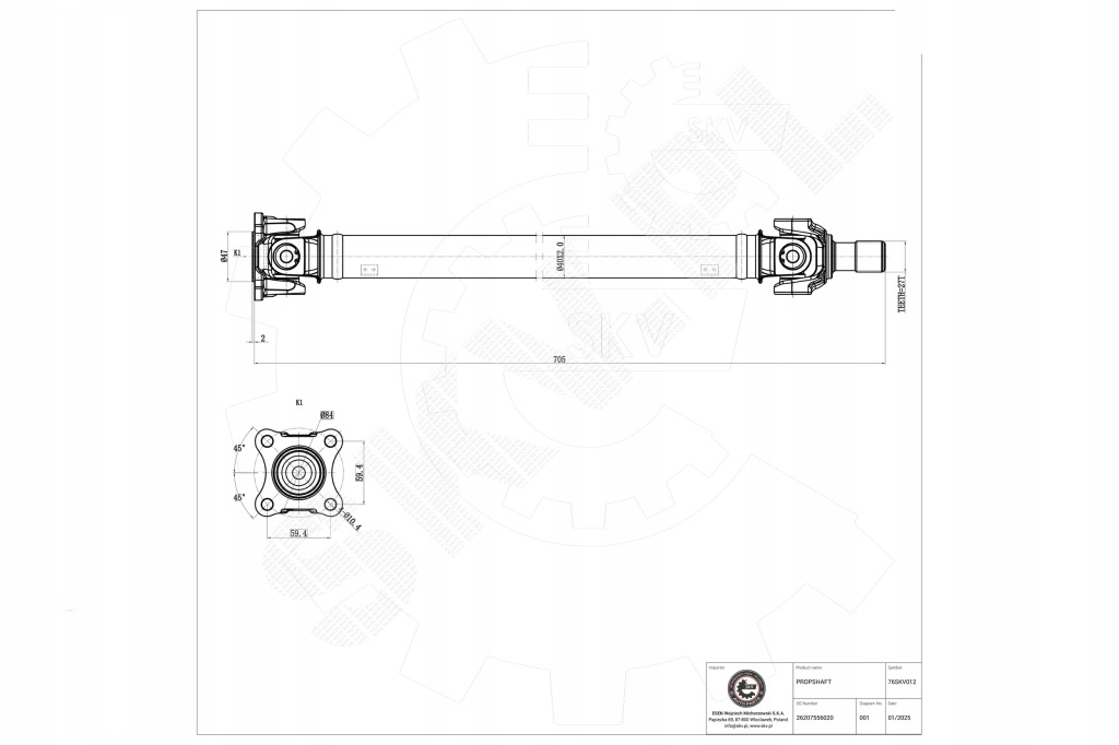 фото №1, Wał приводной 26207556020