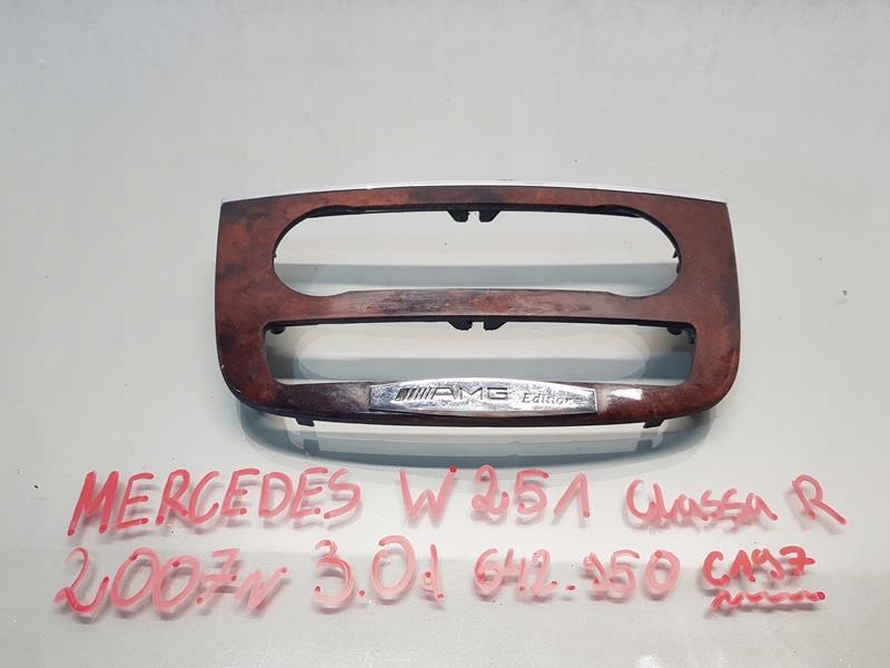 фото №1, Рамка захист панель mercedes w251 amg