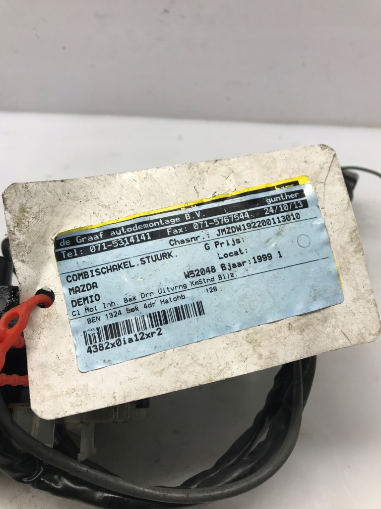 Переключатель комбинированный 175117 175026 mazda Киев